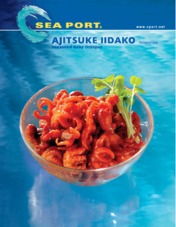 Ajitsuke Iidako